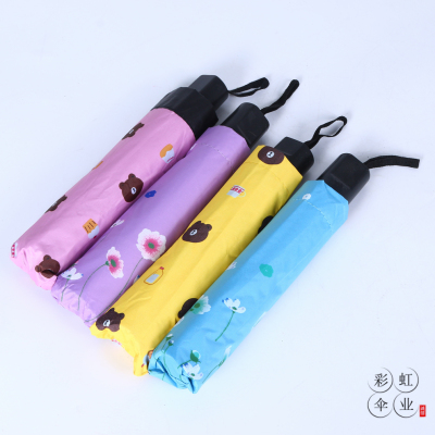 2022 New Portable Folding Umbrella for Primary and Secondary School Students Lightweight Tri-Fold Sun Umbrella UV-Proof Sun-Proof Sunshade