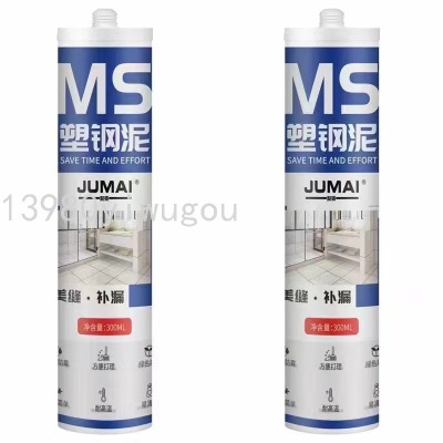 Toilet Waterproof Adhesive Household Mildew-Proof Tile Grout Glue Kitchen and Bathroom Leak-Repairing Artifact Toilet Seal Plugging King Sealer