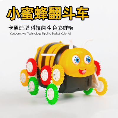Factory Direct Sales Little Bee Tilting Car New Children's Toy Tilting Little Bee Stall Electric Little Bee