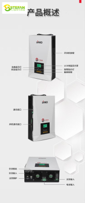 Sako Energy Storage Converter Integrated Machine Inverter, Lithium Battery, Solar Charging, AC Charging