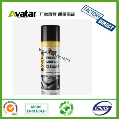 600ml car engine cleaning engine surface cleaner engine cleaner spray