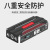 Tm18c Automobile Emergency Start Power Source 12V Mobile Power Bank Car Battery Rescue Ride Electric Apparatus Car
