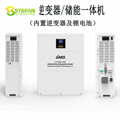 Sako Energy Storage Converter Integrated Machine Inverter Lithium Battery Solar Charging AC Charging Four-in-One