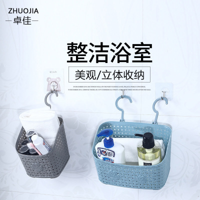 M3-0609/0610 New Bathroom Storage Storage Basket Modern Minimalist Pp Storage Basket Carved Sundries Storage Box