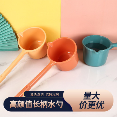 M3-1889 Long Handle Plastic Thickened Scoop Kitchen Household Vegetable Washing and Watering Bailer Simple Solid Color Bailer Factory Straight