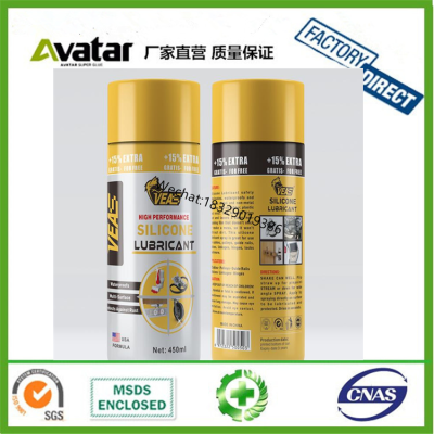 VEAS silicone lubricant multi purpose lubricant anti rust high quality lubricant spray