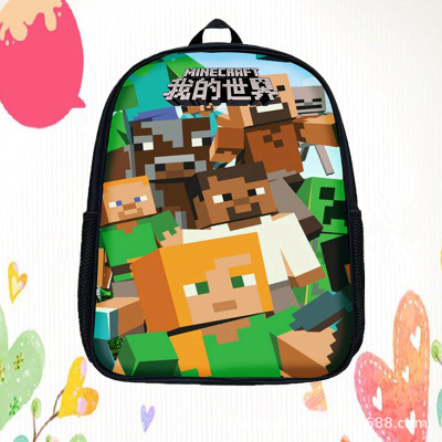 Factory 15-Inch My World Schoolbag to Figure D Primary School Children Grade 1 to Grade 6 Cartoon Bag Wholesale