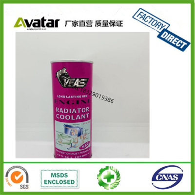 VEAS RADIATOR COOLANT OEM Brand Car Engine Cooling System Radiator Coolant