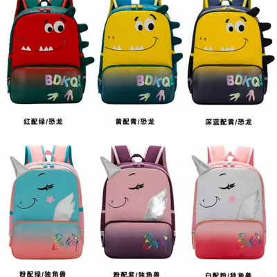 New Kindergarten Backpack Boy Baby 1-3-6 Cute Cartoon Calf Girl Backpack Children's Schoolbag