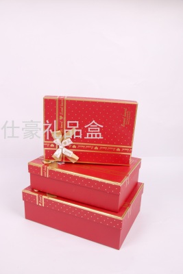 Rectangular Three-Piece Gift Box Gift Box