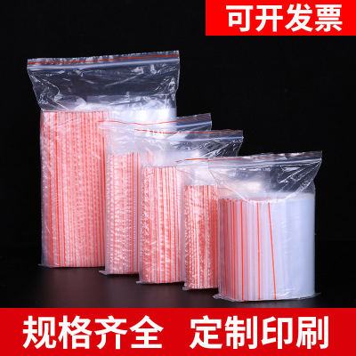 Spot PE Self-Sealing Plastic Bag Transparent Thickened Plastic Bag Ornament Packaging Ziplock Bag PE Food Self-Sealing Bag