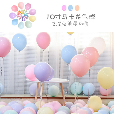 Macaron Balloon 5-Inch 10-Inch round Thickened Rubber Balloons Wedding Party Supplies Birthday Wedding Decorationxizan