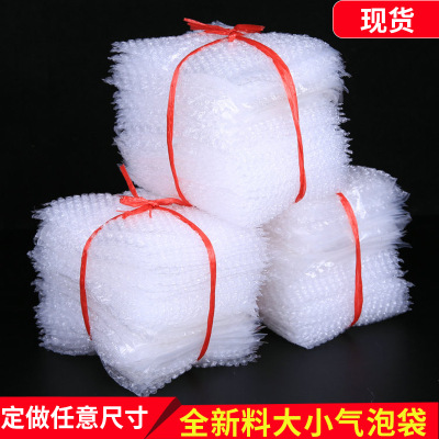 New Material Bubble Bag Foam Bag Express Packaging Bubble Bag Shockproof Buffer Bubble Bag Customized Bubble Bag Packaging