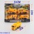 Car Toy off-Road Pull Back Car Engineering Vehicle Boy and Children's Toy Model Car Wholesale Stall Cross-Border F46619