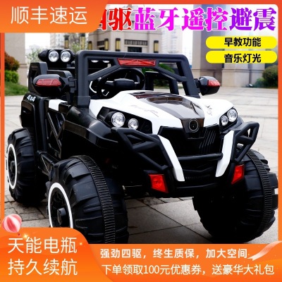 Children's Electric Car Four-Wheel Four-Wheel Drive with Remote Control Male and Female Baby off-Road Car Support One Piece Dropshipping Children's Toys
