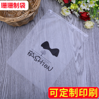 15 Silk Thick Frosted Ziplock Bag Large Plastic Zippered Bag Clothing Sealed Pocket Packaging Buggy Bag Wholesale