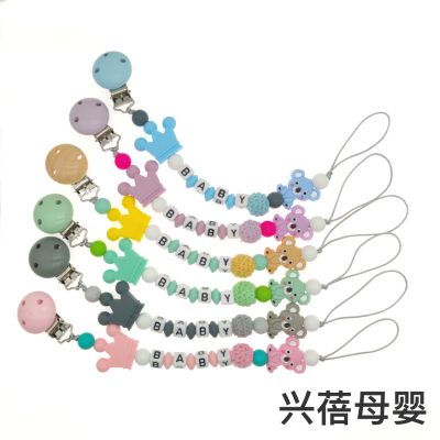 Silicone Nipple Chain Baby Products Drop-Preventing Chain Molar Chain Pacifier Clip