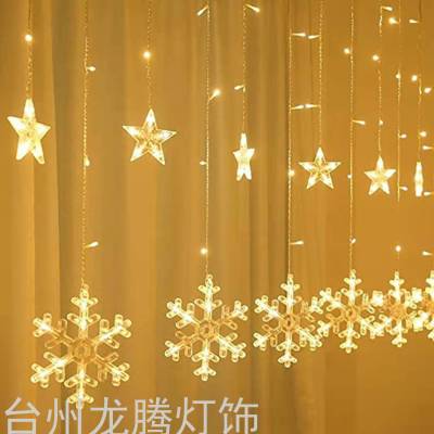 New LED Lighting Chain XINGX Snowflake Curtain Light Christmas Holiday Wedding Background Layout Room Decorative Lights