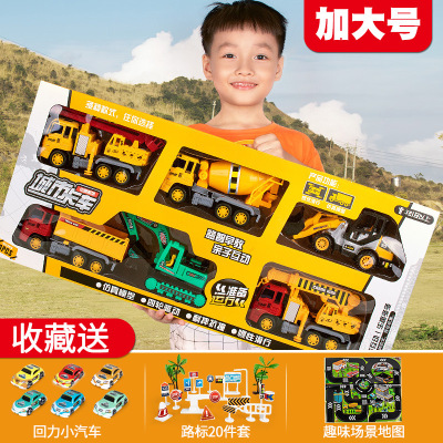 Large Engineering Car Toys Set Children's Inertia Digging Bulldozer Fire Fighting Aerial Ladder Truck Boy Car Gift Box