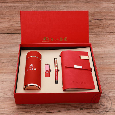 Vacuum Cup Set U Disk Gift Company Real Estate Business Annual Meeting Gift Notebook Gift Set