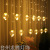 LED Love Wish Orbs Curtain Light Valentine's Day Christmas Internet Celebrity Background Room Shooting Layout Holiday Colored Lights