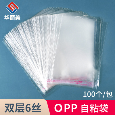 OPP Bag Wholesale Transparent Jewelry Bag Plastic Clothing Packaging Bag Four-Piece Set Packing Bag OPP Self-Adhesive Sticker Closure Bags