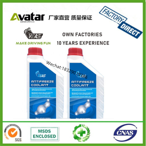 veas antifreeze coolant long life antifreeze coolant 1l 4l antifreeze coolant wholesale