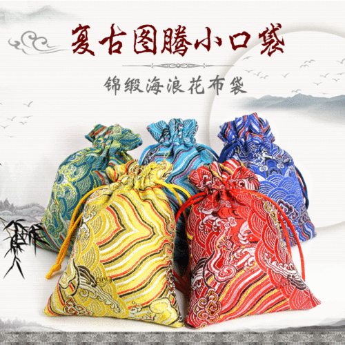 drawstring brocade bag collection walnuts small cloth bag ornament brocade bag wholesale jewelry beads paaging bag