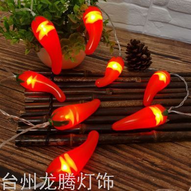 Led Fruit Light Hongxiaolajiao Model Lighting Chain Battery LED Christmas Spring Festival Festival Decorative Lamp Lighting Chain String