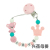 Silicone Nipple Chain Baby Products Drop-Preventing Chain Molar Chain Pacifier Clip