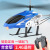Remote Control Aircraft Children's Helicopter Toy Mini Wireless Electric Intelligent Drop-Resistant King Small UAV Boy