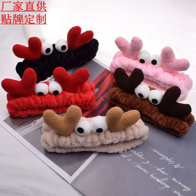 Korean Style Internet Celebrity Big Eyes Antlers Hair Band Animal Cartoon Hair Band Face Wash Mask Headband Female Hair Accessories Wholesale