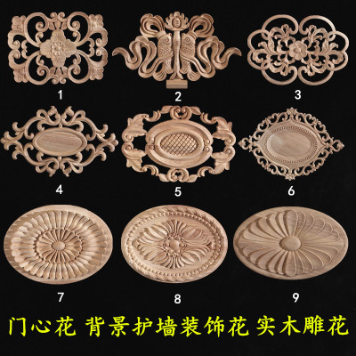 Wood Carving Solid Wood Carving Decals Door Heart Door Hollow Carved round Flower Background Wall Panel Decoration