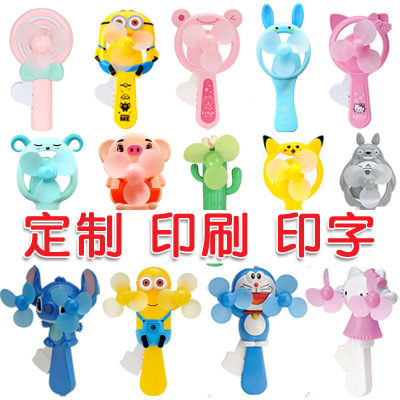 Cartoon Hand Pressure Little Fan Hand-Held Manual Portable Mini Cute Children's Toys Wholesale Stall Promotional Gifts