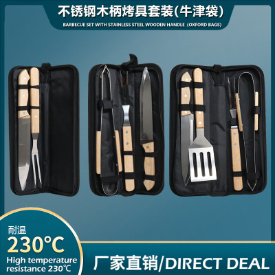 Cloth Bag BBQ Tool Set Outdoor Portable Stainless Steel Oxford Bag BBQ Combination Barbecue Knife and Fork Slotted Turner Set