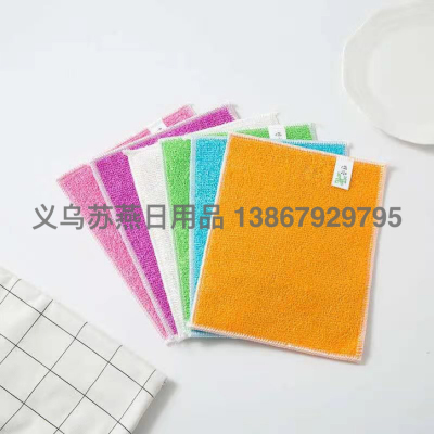 Bamboo Fiber Color Dishcloth