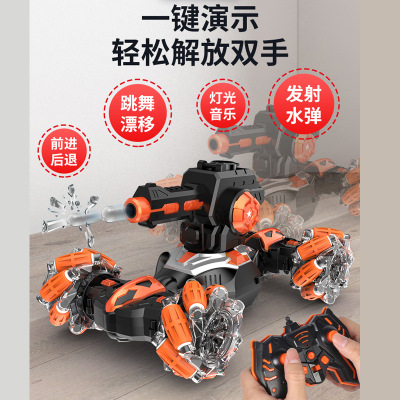Gesture Induction Deformation Remote Control Car Boy Can Launch Water Bomb Twist Car Four-Wheel Drive off-Road Vehicle Children's Toy Car