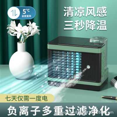 Cross-Border Desktop Air Conditioner Fan Mini Portable Home Office Mute Air Conditioner Thermantidote Spray Air Cooler