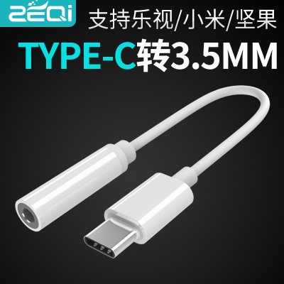 Applicable to Huawei Earphone Adapter Cable Type-C Converter Type-C to 3.5 Audio Adapter Wholesale