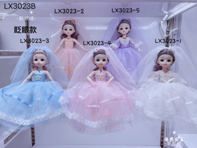 New Machine Edge 32cm Wedding Dress Barbie Doll 4D Smart Veil Music Keychain Doll Girl Gift