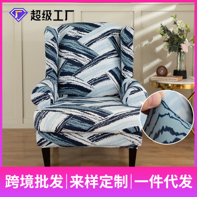 New Elastic Tiger Chair Cover Chair Cover Sofa Cover All-Inclusive Single Wing Back Sofa Slipcover American Strandmon Cushion