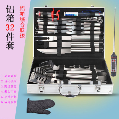 Aluminum Case Barbecue Tools Barbecue Set Aluminum Case BBQ Stainless Steel Outdoor BBQ Grill Oven Fork Grilled Fish Cross-Border Supply