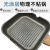 Striped Steak Pot Frying Pan Non-Stick Pan Medical Stone Professional Grilled Fillet Steak Pan Cast Aluminum Square Double-Bottom Pot Induction Cooker