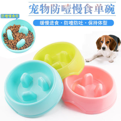 Pet Supplies Pet Dog Bowl Non-Slip Anti-Choke Pet Triangle Bowl Health Dog Bowl Puppy Anti-Choke Slow Feeding Bowl