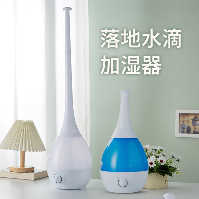 Ultrasonic Air Aromatherapy Humidifier Large Capacity Household Mute Colorful Floor Humidifier