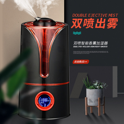 Wholesale Timing Air Humidifier 3.5L Large Capacity Household Double Spray Intelligent Mute Aromatherapy Humidifier