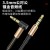 Audio Extension Cable 3nnection Line Sound Equipment for Cellphon.5mm Public-to-Public Car Ae Automotive Connecting Line
