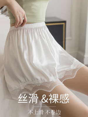 Safety Pants Ice Silk Three Points Traceless Lace Satin Safety Pants Female Summer Thin Fairy Base Shorts