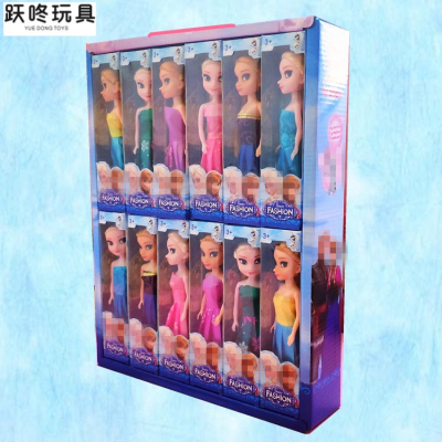 Hot Selling Gift Single Boxed Ice Princess Stall Children's Toy Girl Child Prize Push 1 Yuan Gift Bag