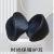 Pure Color for Men Men's Fabric Plush Earmuffs Warm Earmuffs Ear Warmer Korean Style Men's Earmuffs Earmuffs